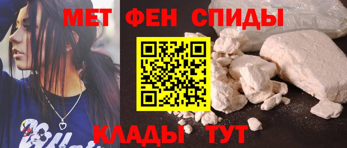 Омск  АМФЕТАМИН  Amphetamine  Вход с VPN  Амфетамин 97% 