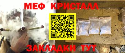 амф Уссурийск