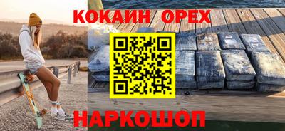 амф Уссурийск