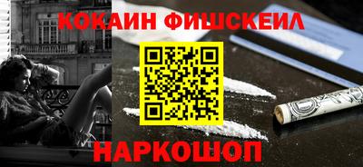 COCAINE Усть-Илимск
