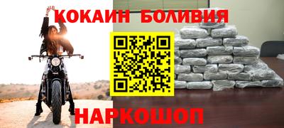 амф Уссурийск