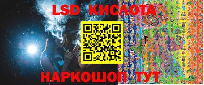 прущий лед Усть-Джегута