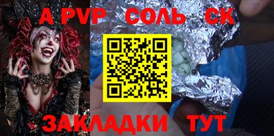 прущий лед Усть-Джегута