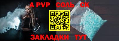 COCAINE Усть-Илимск