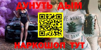 амф Уссурийск