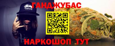 амф Уссурийск