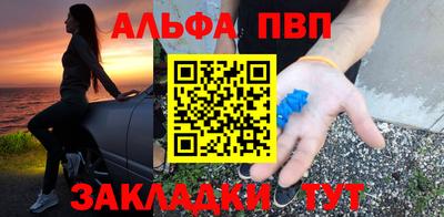 прущий лед Усть-Джегута