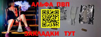 амф Уссурийск
