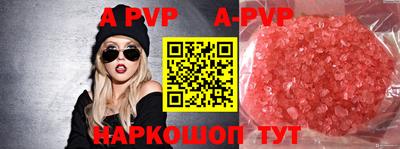 прущий лед Усть-Джегута