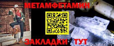 прущий лед Усть-Джегута