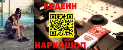 COCAINE Усть-Илимск
