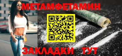 амф Уссурийск