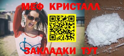 амф Уссурийск
