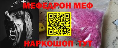 амф Уссурийск