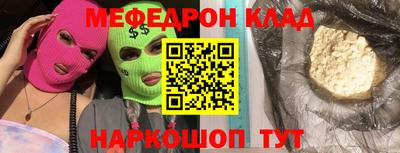 прущий лед Усть-Джегута