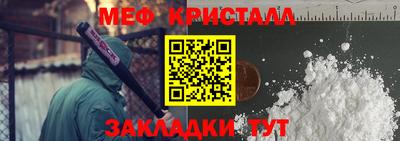 амф Уссурийск