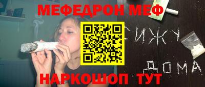 амф Уссурийск