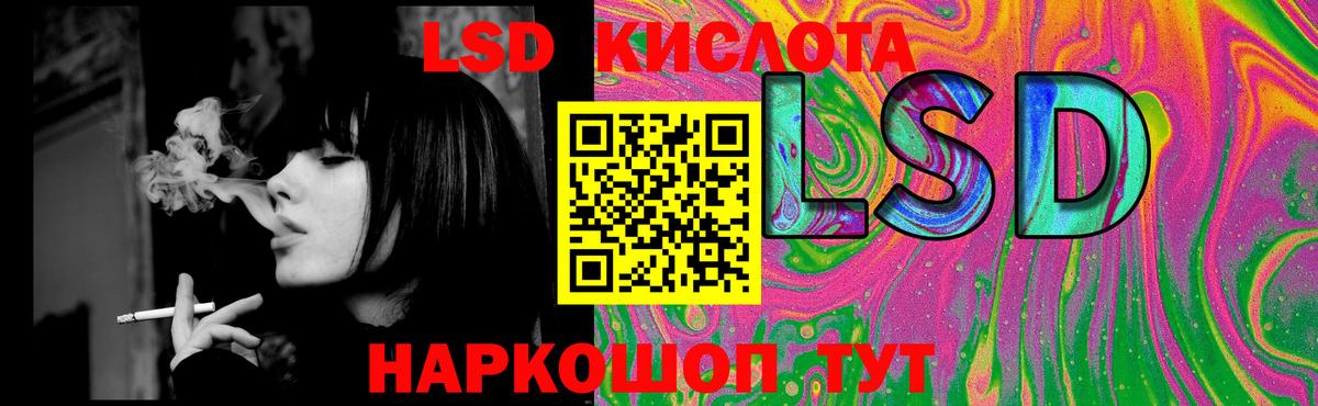Лсд 25 экстази ecstasy  Вход с VPN  Омск 