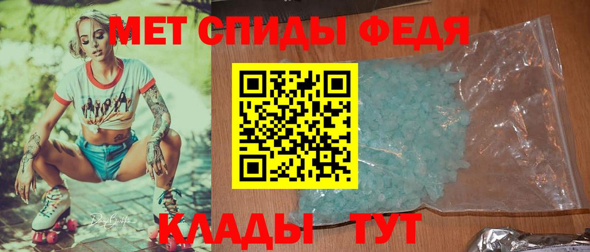 МЕТАМФЕТАМИН витя Омск