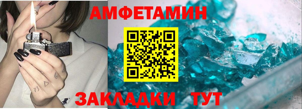 Омск  МЕТАМФЕТАМИН пудра  Вход с VPN  МЕТАМФЕТАМИН пудра 