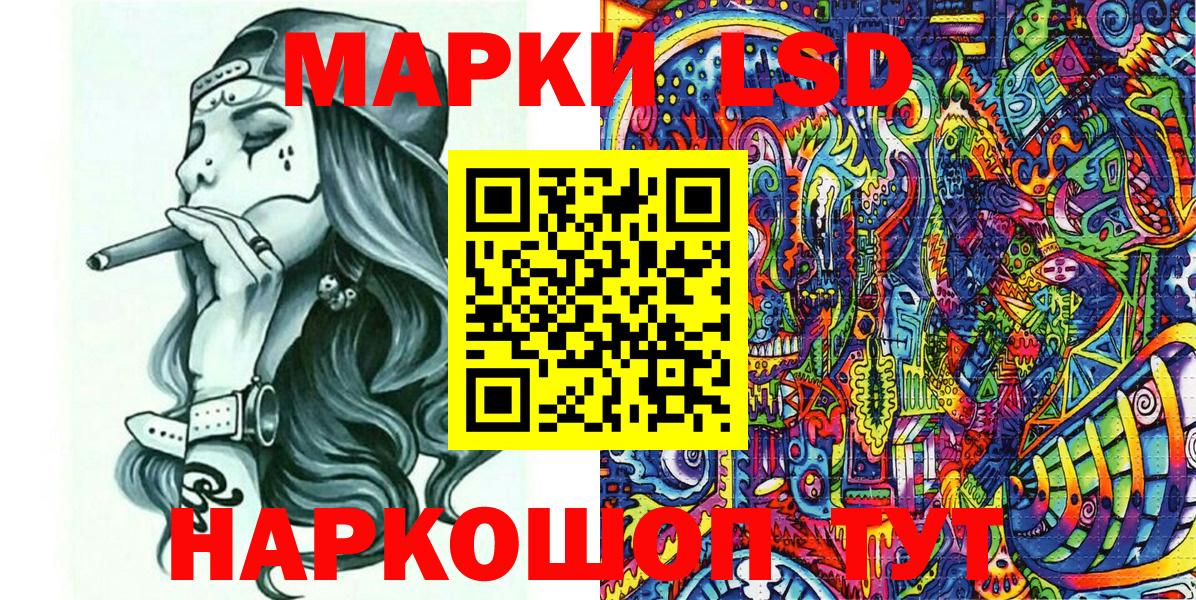 Марки N-bome 1500мкг  Марки N-bome 1500мкг  Омск  Вход с VPN 
