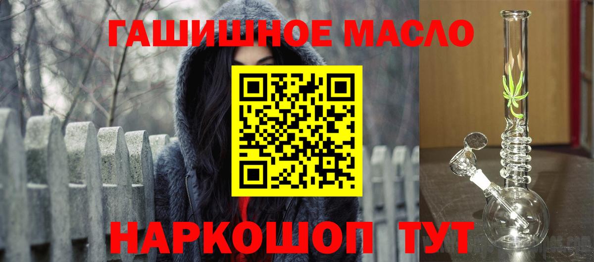 Дистиллят ТГК вейп с тгк Омск