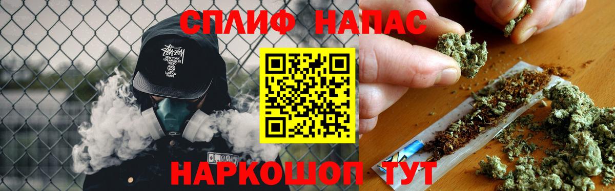 Бошки Шишки VHQ  Бошки Шишки Amnesia  Бошки марихуана White Widow  Омск  Вход с VPN 